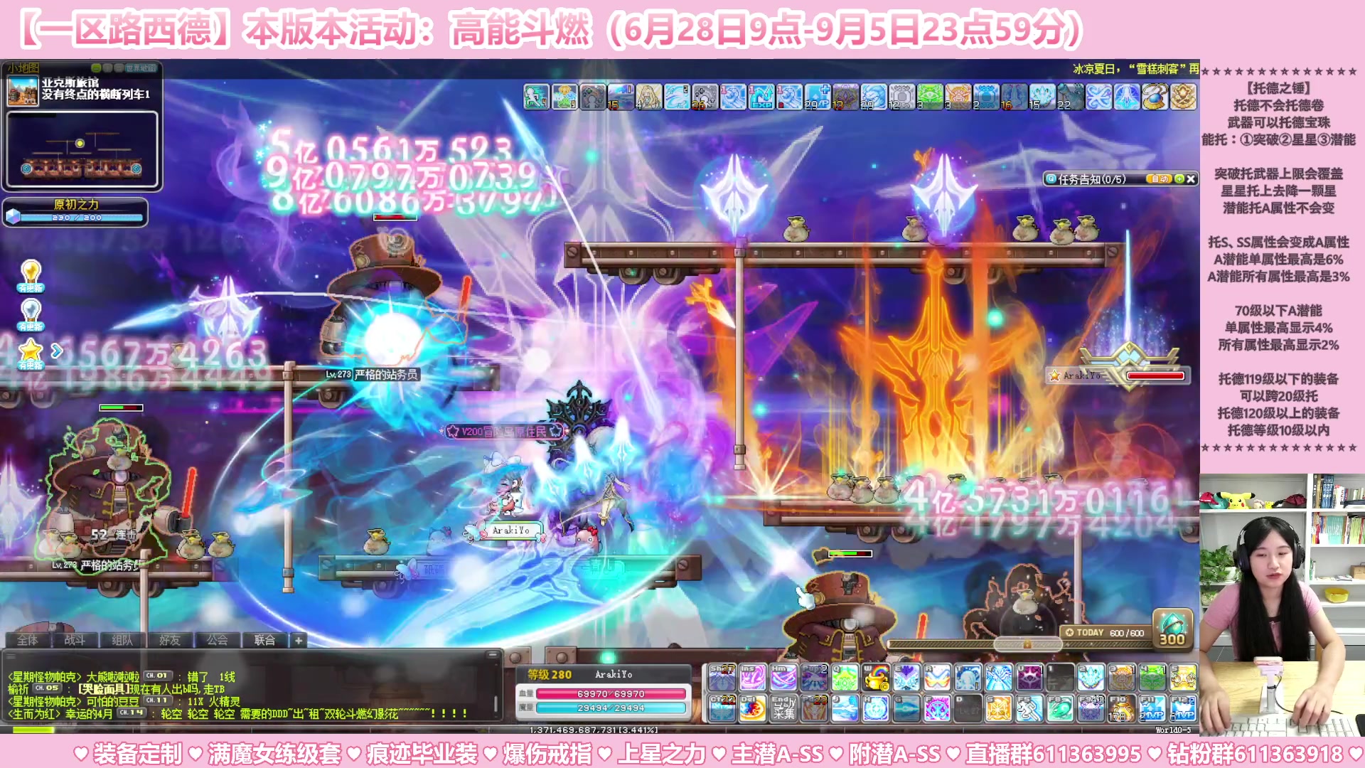 【2023-08-22 07点场】顾青ArakiYoko：【活动6.28-9.5】高能斗燃