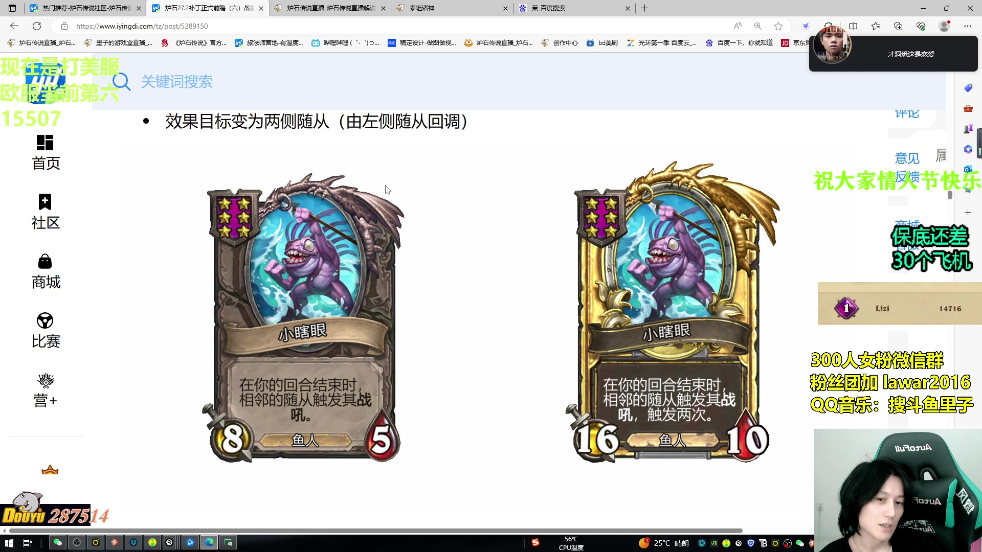 【2023-08-22 10点场】里子的游戏盒：里：10点看看新版本