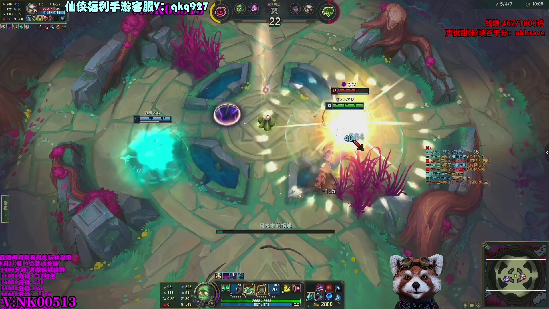 【2023-08-21 22点场】爷大干：昨晚都领到啥皮肤？第一角斗士~千鸡主播~