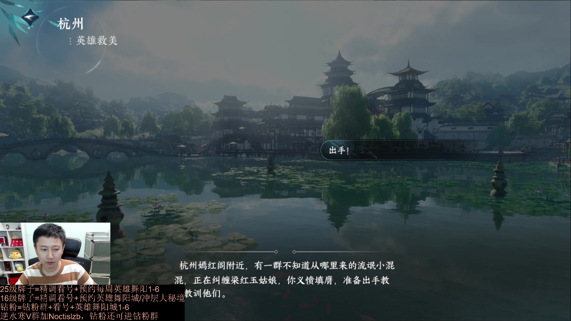 【2023-08-22 02点场】紫灵z：罗刹门：新号满级直接英雄舞阳城