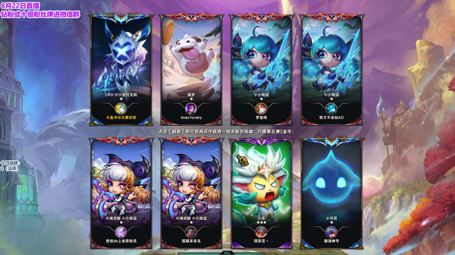 【2023-08-22 12点场】初音未来灰飞：初音：哥回来了 冲第一冲第一冲第一！