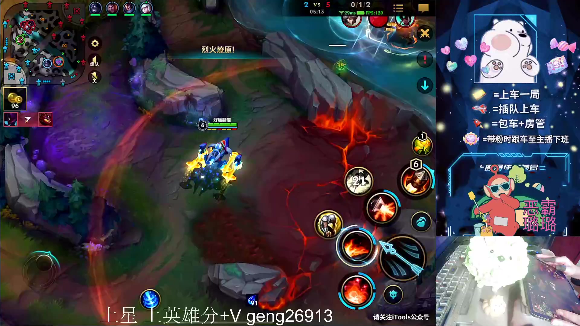 【2023-08-22 16点场】耿枫QUQ：有情人终成眷属 可帮打~