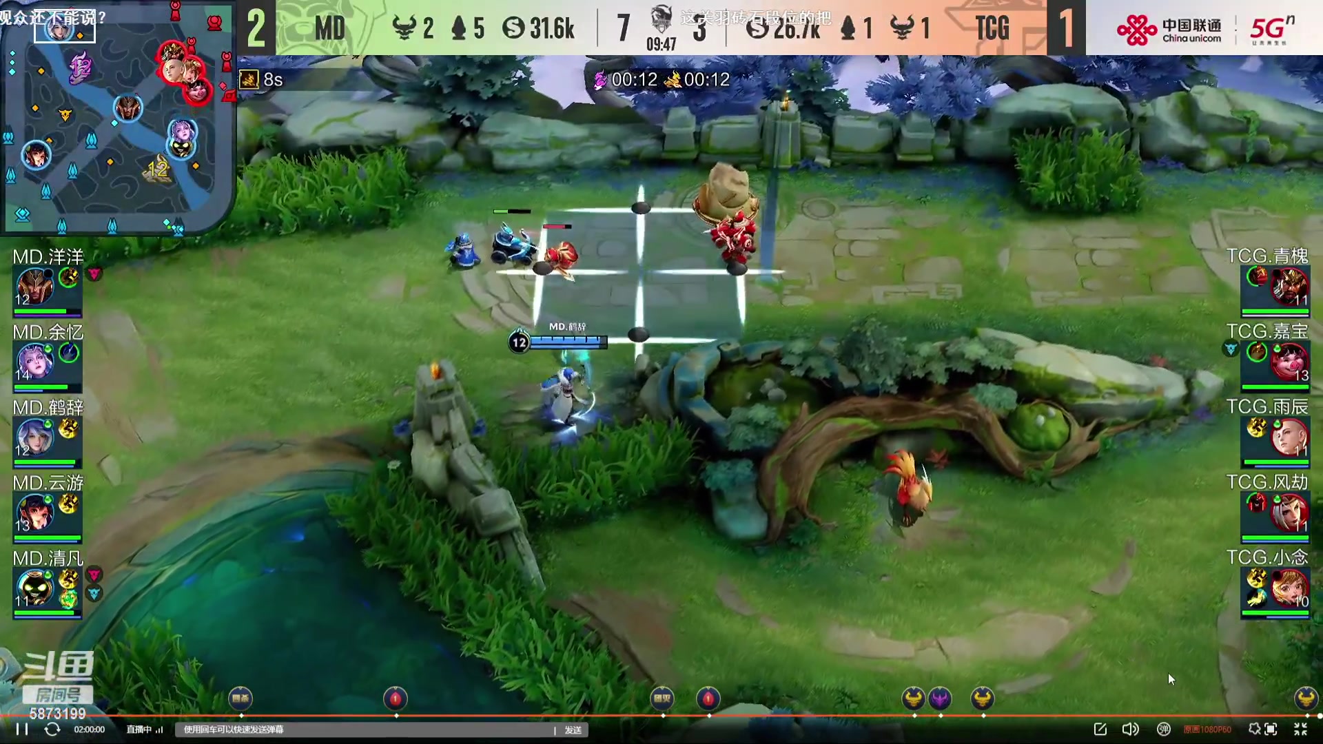 【2023-08-21 17点场】解说白乐：K甲二路解说评论席