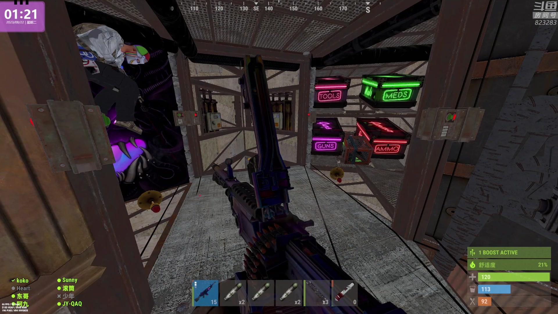 【2023-08-22 00点场】1K黄辉冯：黄辉冯：最好玩的生存游戏~