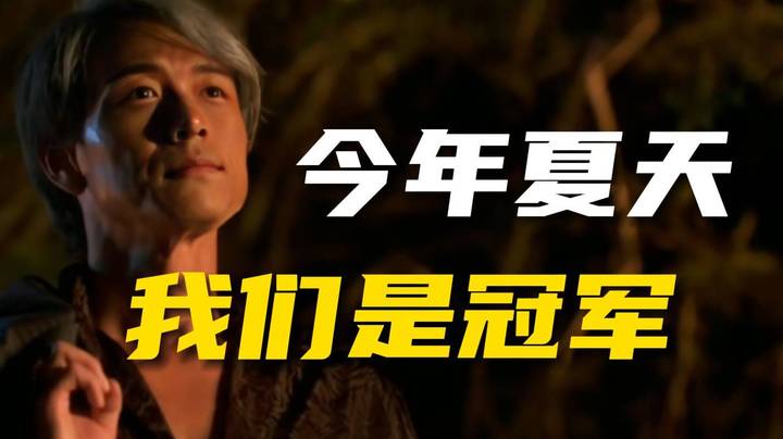 【多视角解说】一局8万分！力中暴力！顶着2家立直自摸！总分相差不到20分！夏天的冠军之路！！