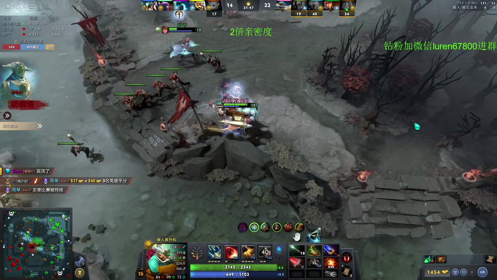 【2023-08-21 22点场】阳光男孩Aq：看看决赛！！7718843