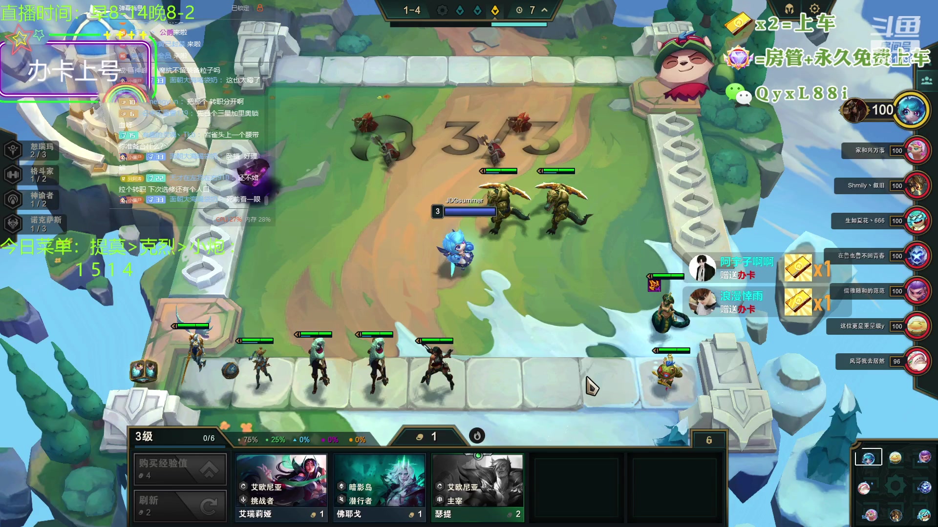 【2023-08-22 09点场】晴天QyxL：晴天：一个提莫上大师