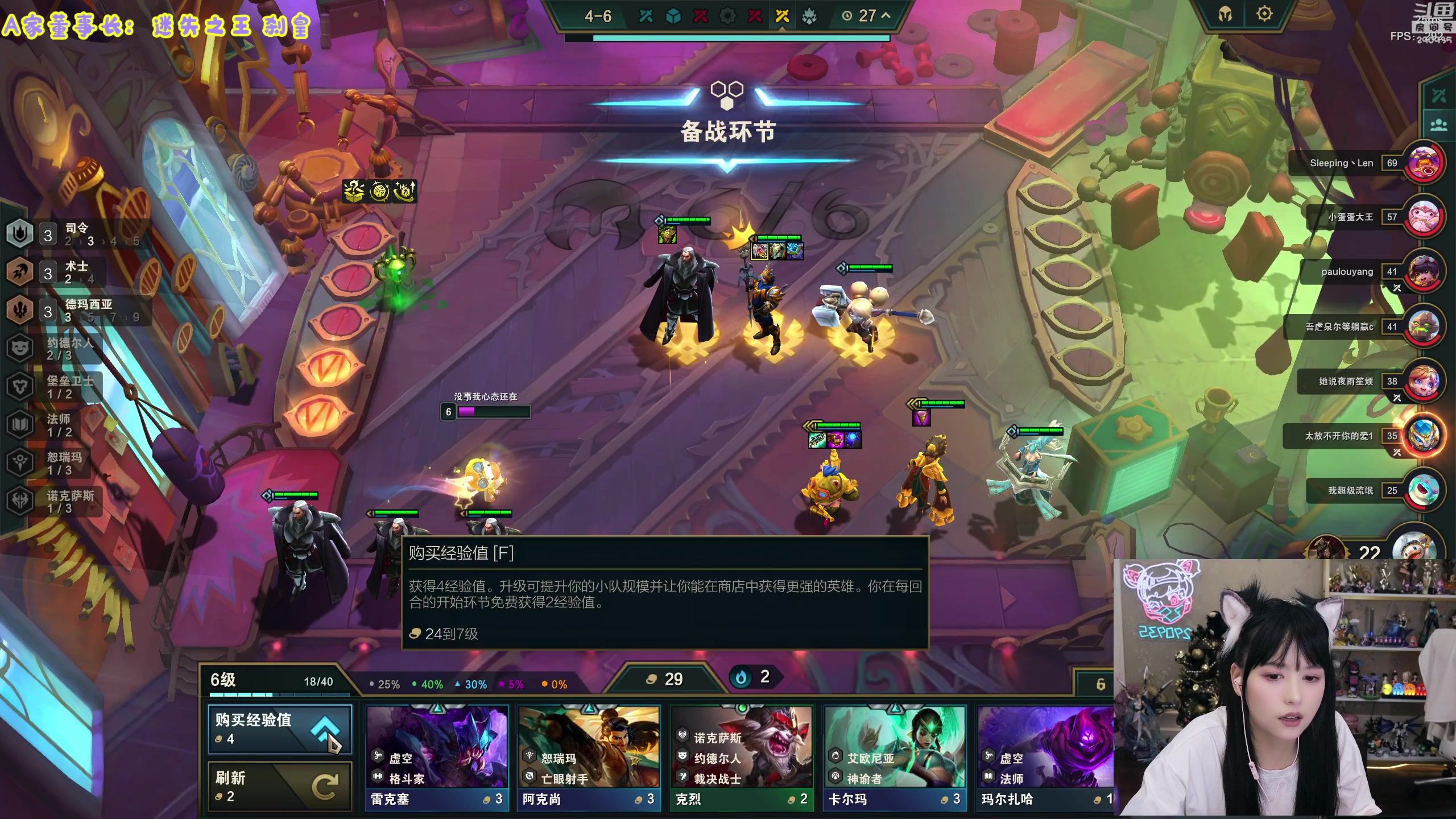 【2023-08-21 23点场】不2不叫周淑怡：淑怡：双倍亲密度