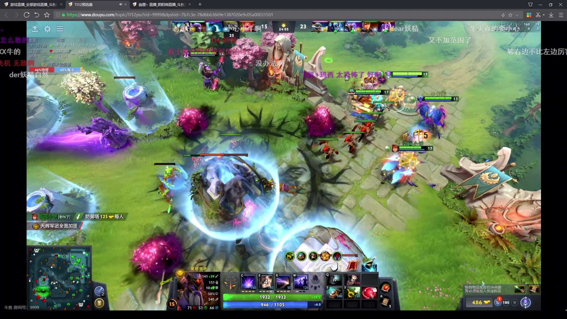 【2023-08-21 22点场】血墨丶：【墨哥】来这里开心就好