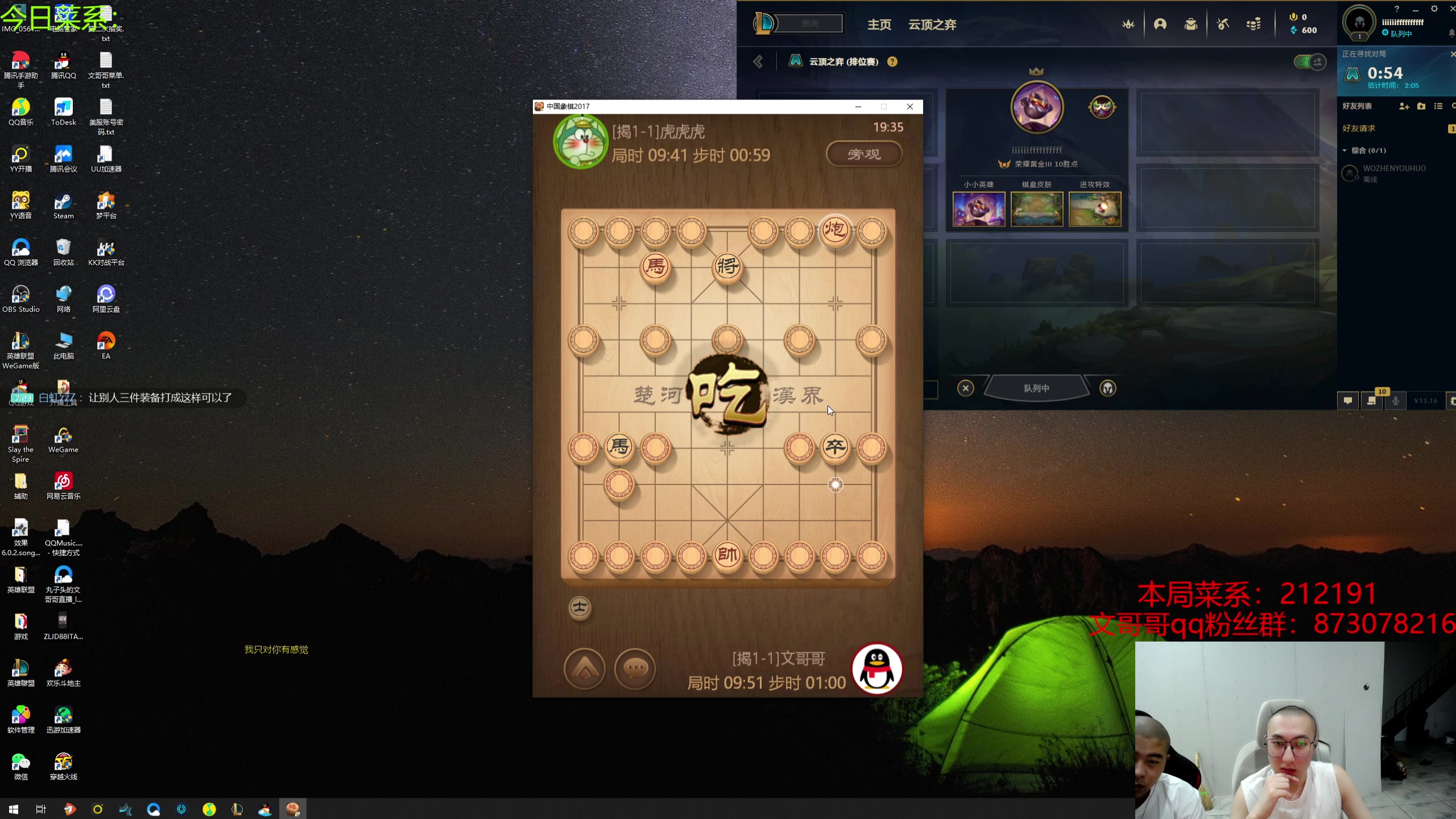 【2023-08-22 18点场】丸子头的文哥哥：开局6皮80层大龙三星五费！
