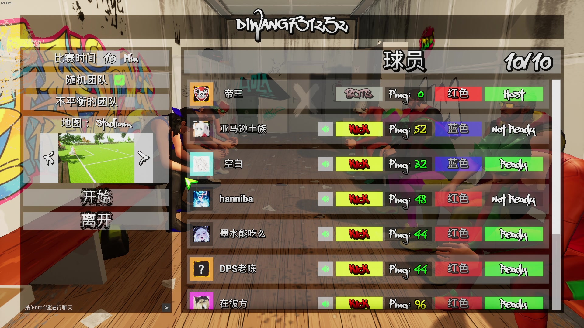 【2023-08-22 02点场】主播帝王：越来越黑！