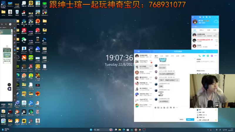 【2023-08-22 19点场】丨绅士瑄丨：各位单身狗们！情人节快乐~