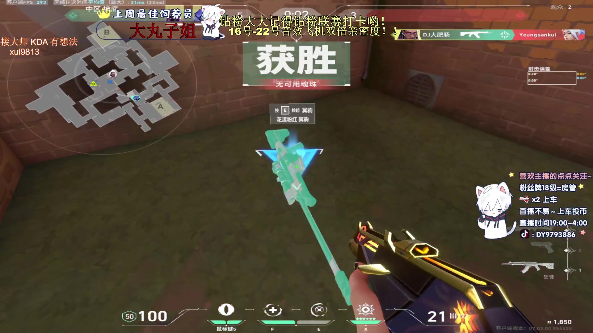 【2023-08-21 05点场】小徐813：看比赛为pcl加油！