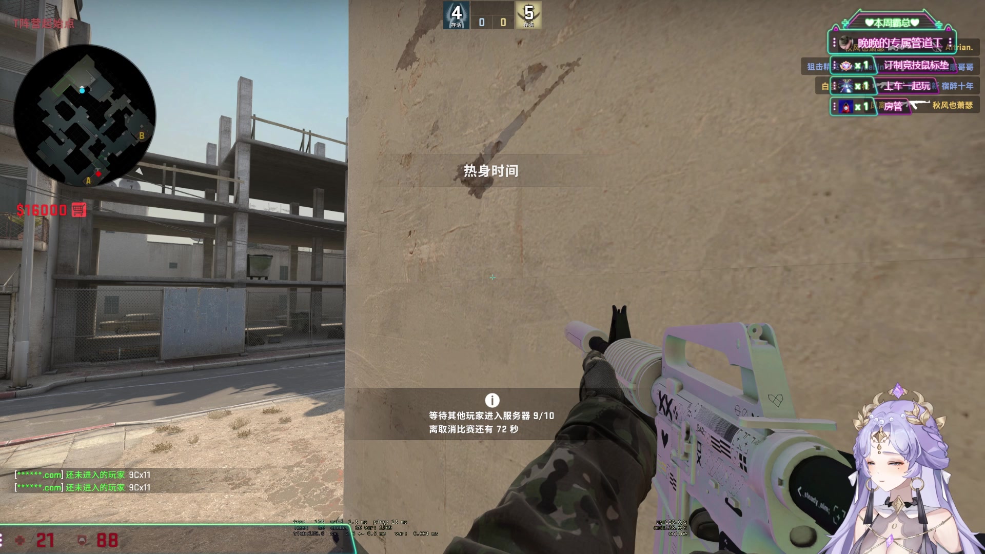 【2023-08-20 19点场】兔叽叽丫：沉浸式体验✨小狐狸大冒险硬核解密