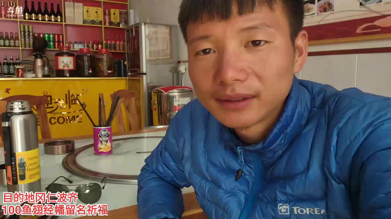 【2023-08-17 17点场】叶子户外：《纪实直播》day18康马县