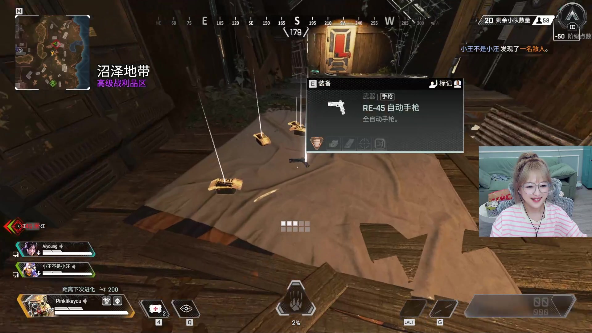 【2023-08-22 13点场】A妹A妹：【呆猪】人间水蜜桃