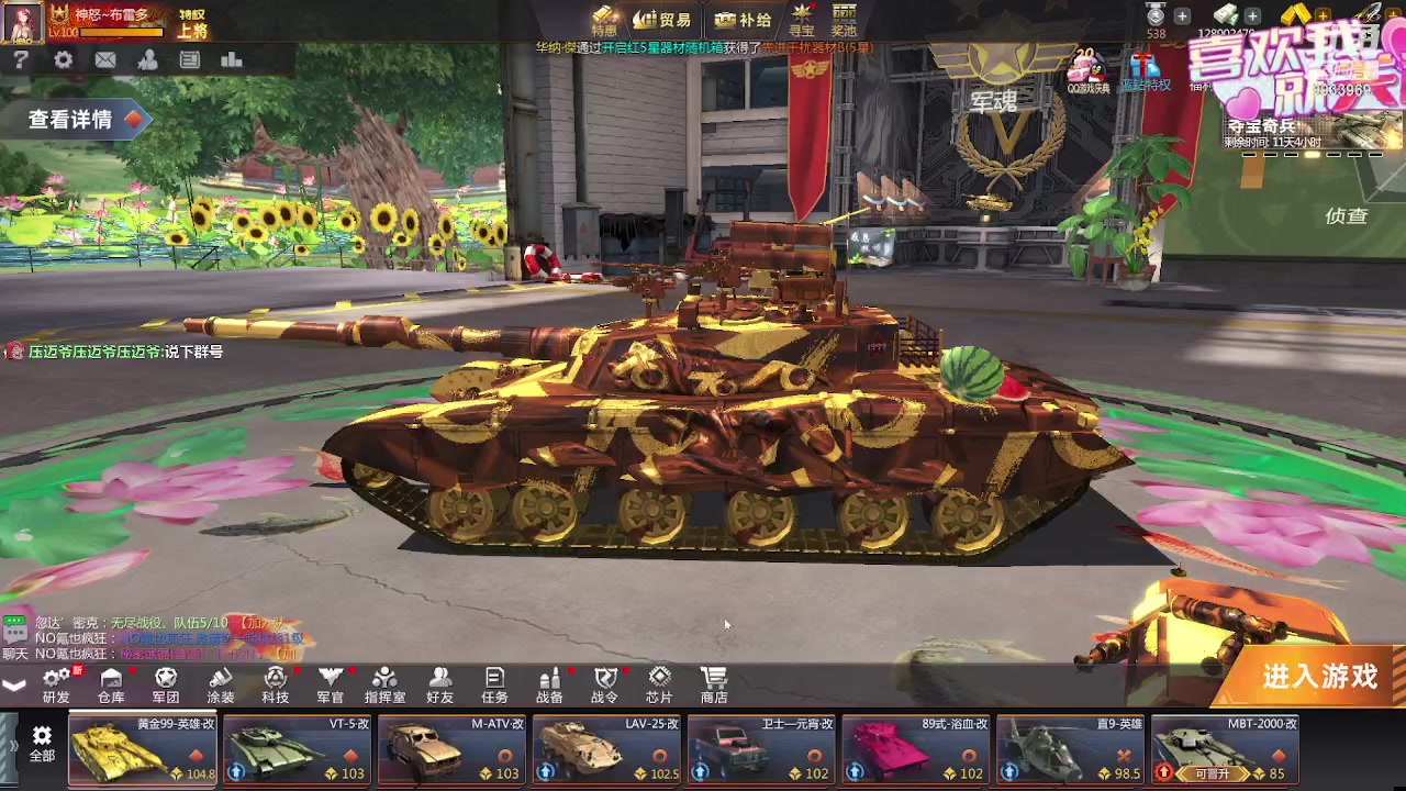 【2023-08-19 19点场】神怒布雷多：神怒布雷多的直播间