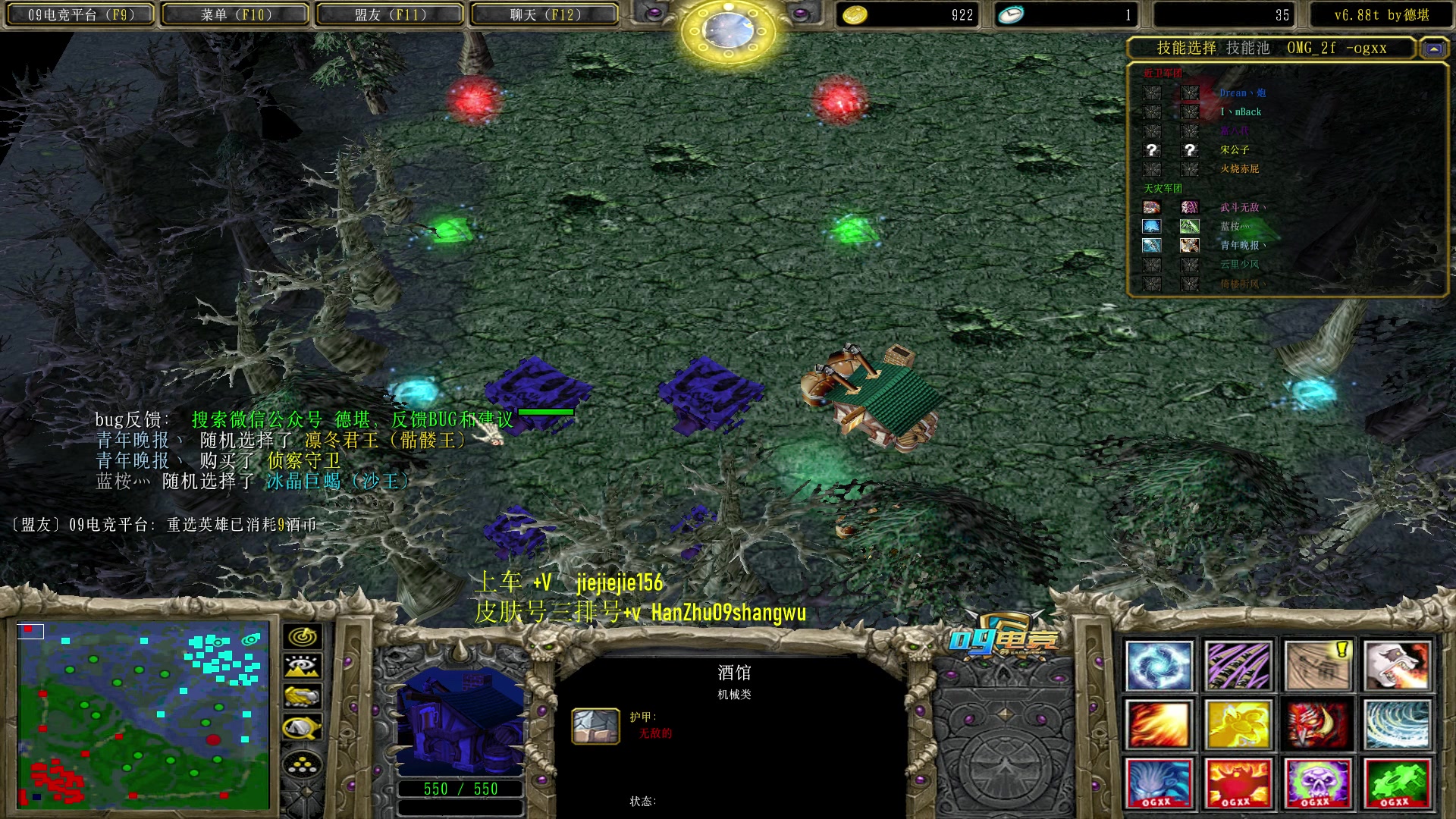 【2023-08-22 12点场】肖璐s：蛆王排名争夺赛