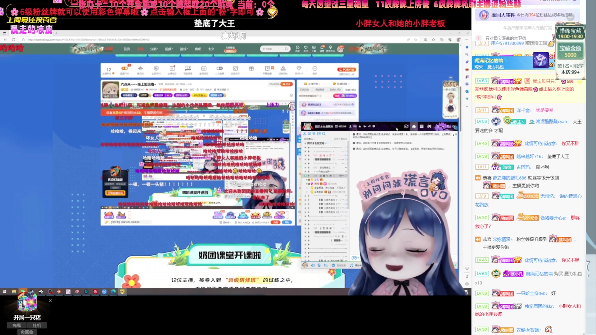 【2023-08-20 18点场】一颗小阿桃：【小奶团】桃灵儿变强的第405天
