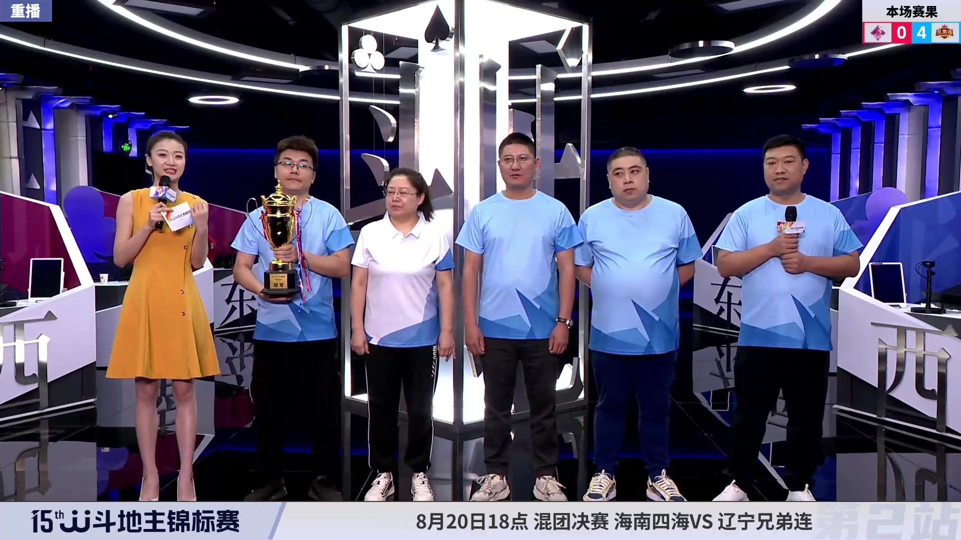 【2023-08-22 16点场】JJ斗地主官方：JJ斗地主锦标赛半决赛