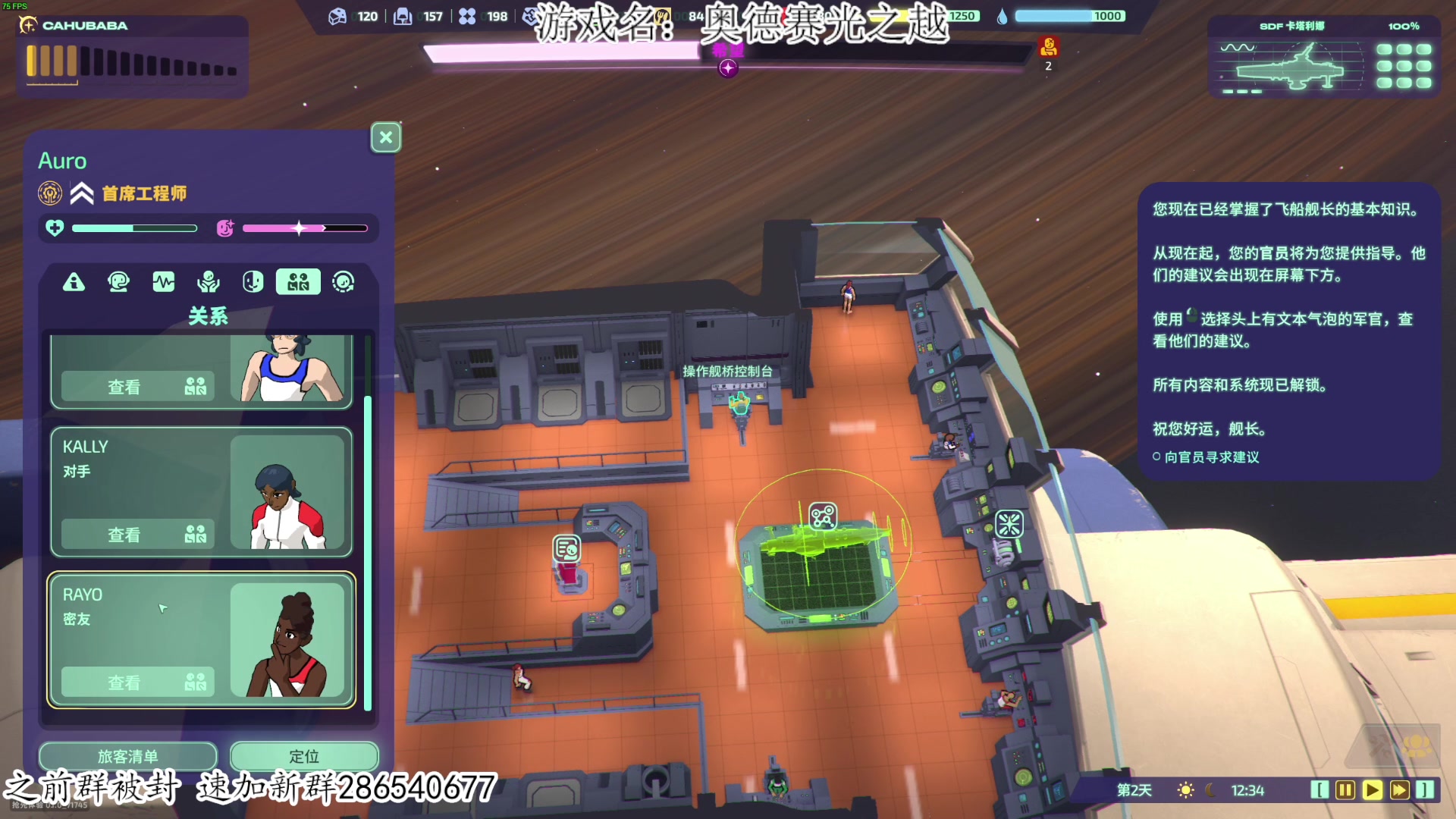 【2023-08-22 18点场】我有上将潘森：【森】新游 奥德赛光之越