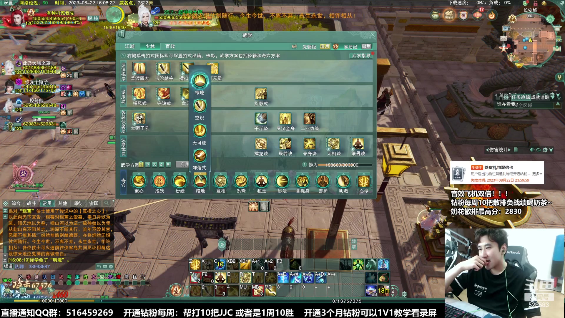 【2023-08-22 15点场】忆旧年丶：【双倍】七夕快乐：别人的宝