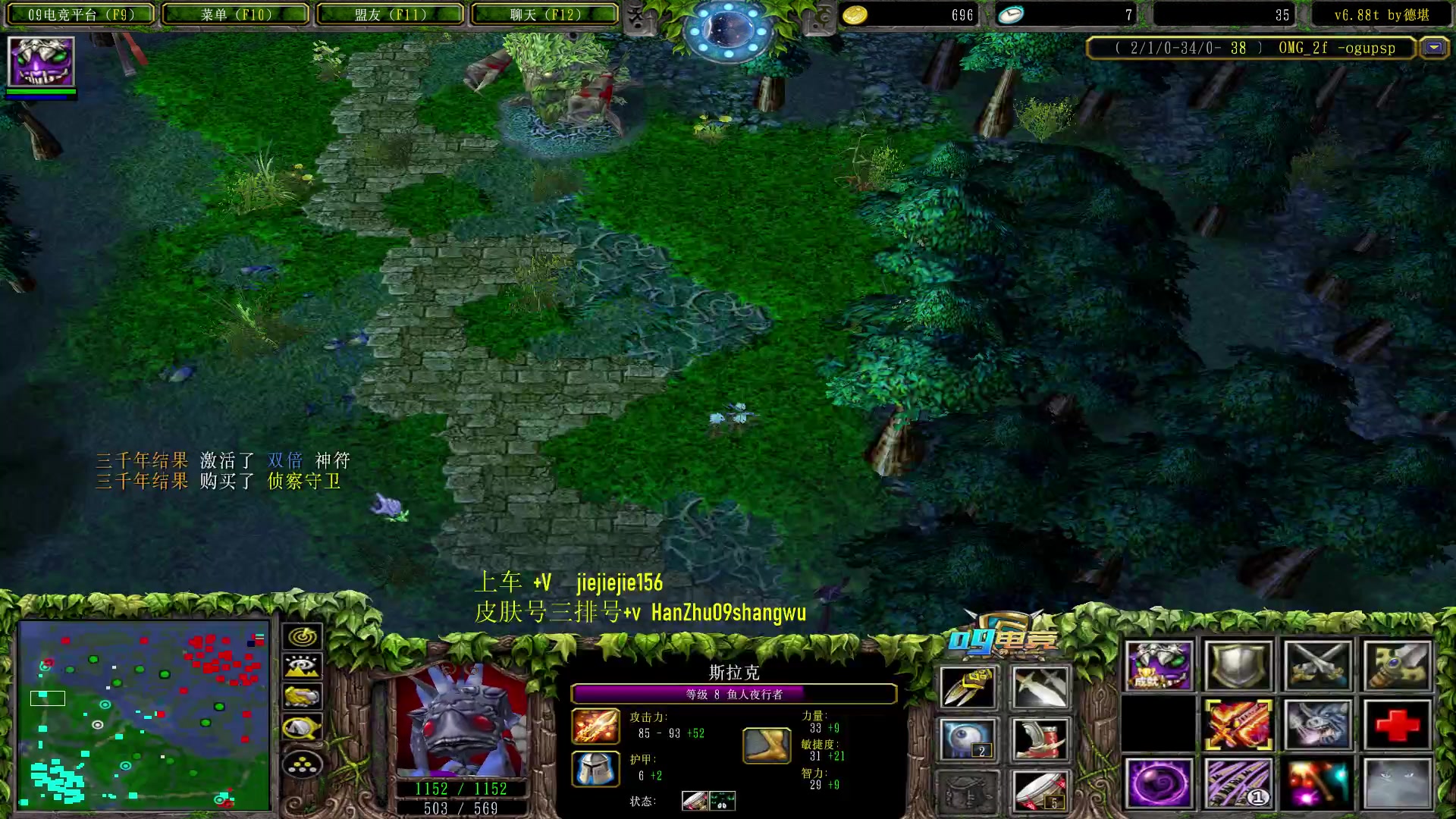 【2023-08-22 16点场】肖璐s：蛆王排名争夺赛