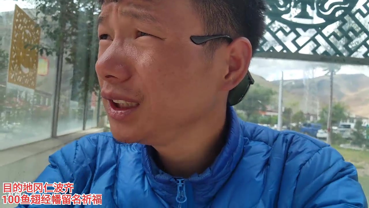 【2023-08-17 15点场】叶子户外：《纪实直播》day18康马县