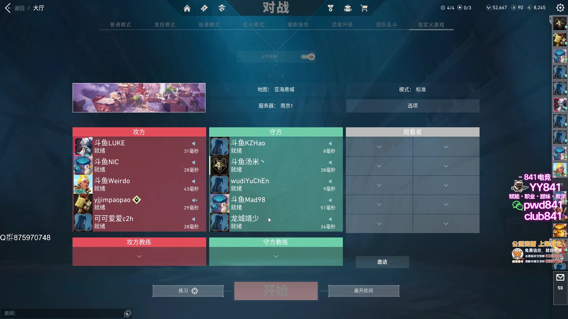 【2023-08-21 20点场】汤米男孩：汤米:给itang上分！