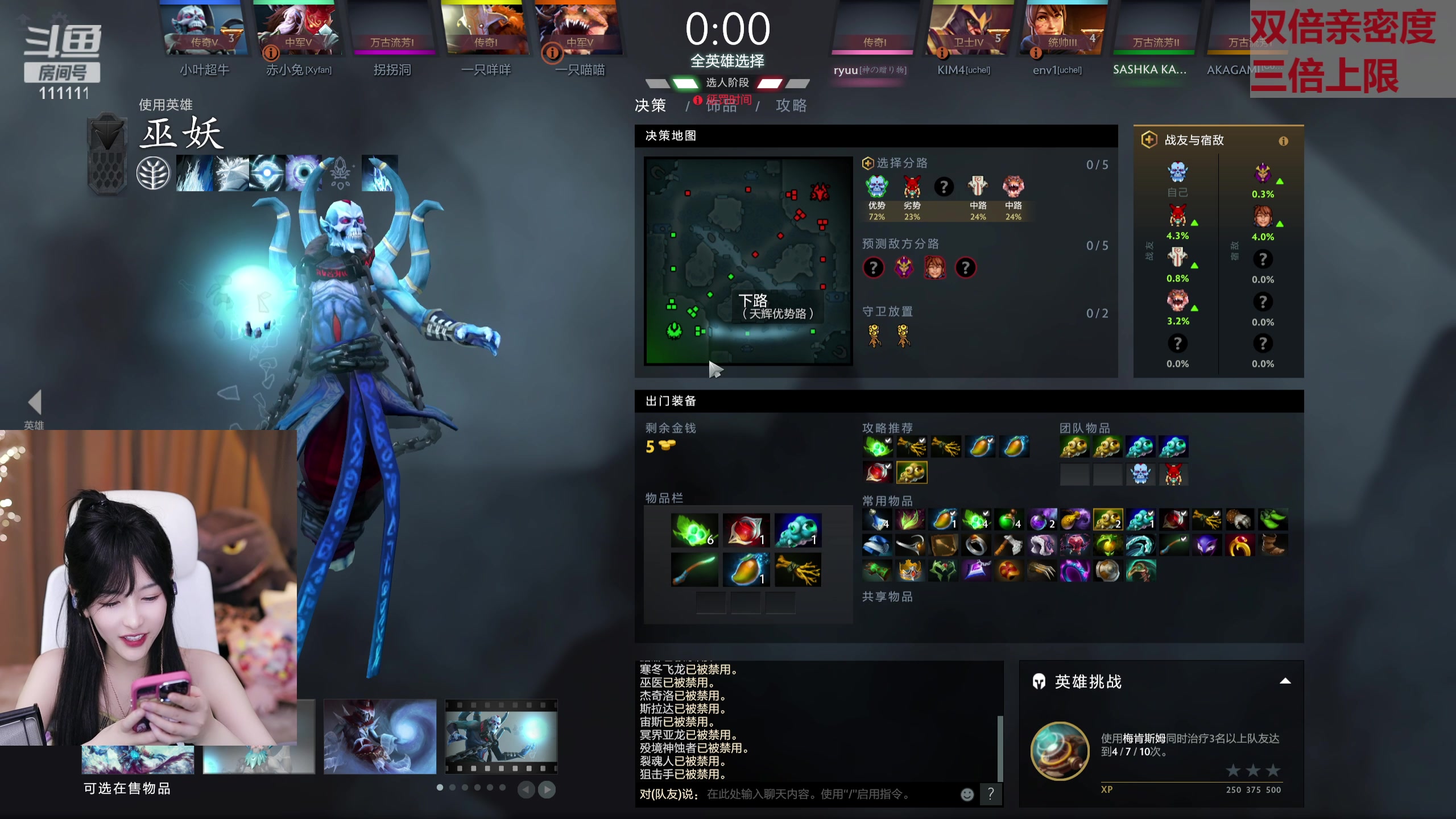 【2023-08-22 21点场】叶知秋Vanessa：秋：黄金双倍 七夕快乐