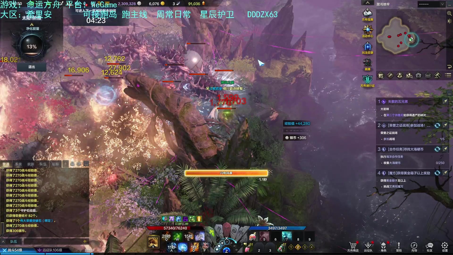 【2023-08-22 10点场】螃蟹Sam：【螃蟹】喔！