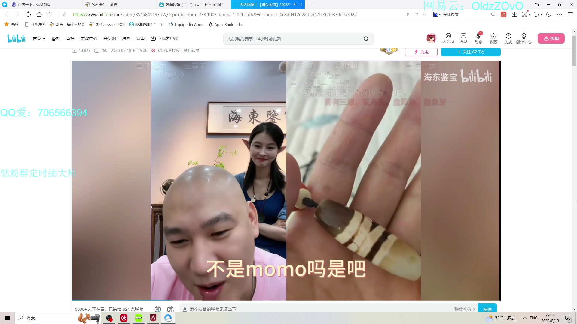 【2023-08-19 22点场】老张zzzzzzzzZ：冲猎杀第一