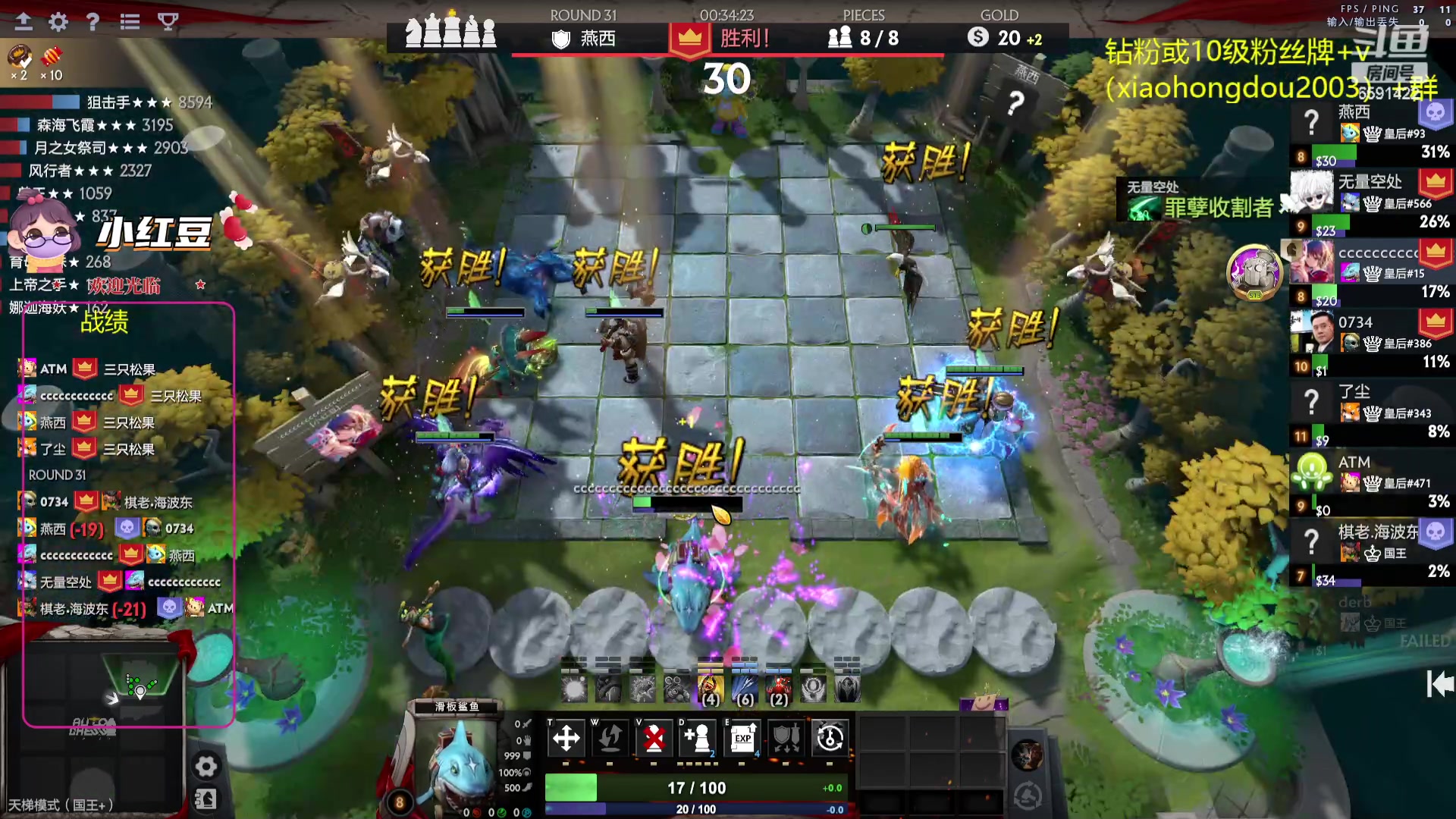 【2023-08-22 16点场】小红豆阿：酬勤！！再别说了