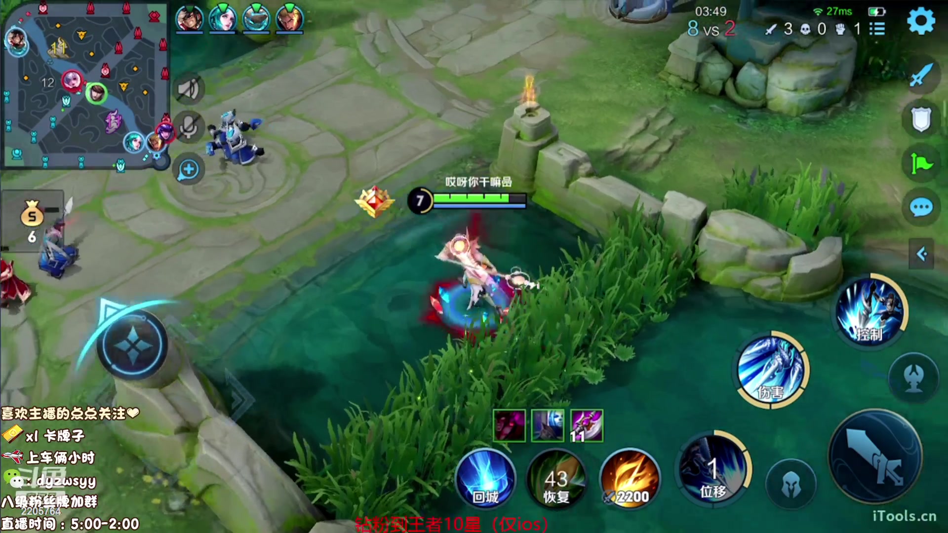 【2023-08-22 05点场】赵猥琐丶赵云导师：国服最强赵云顶级教学！