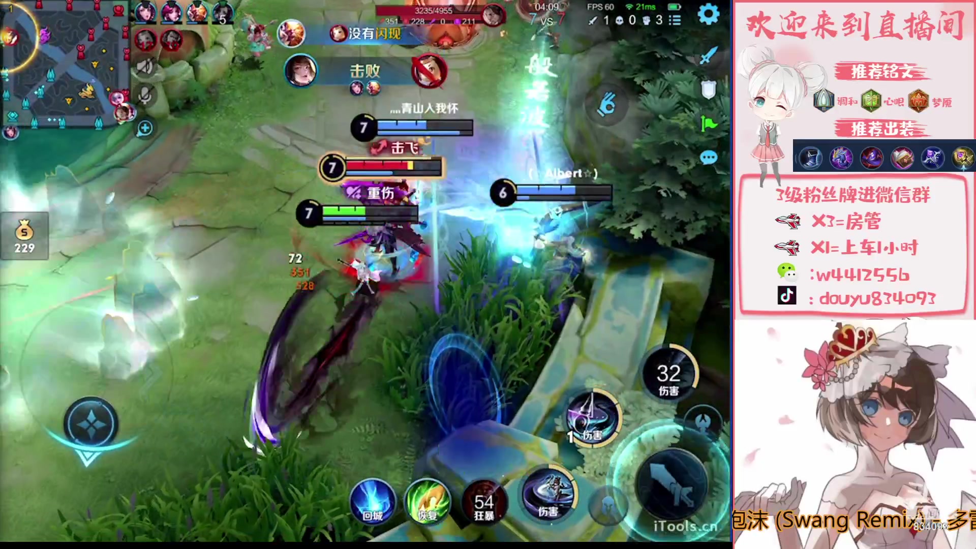 【2023-08-22 13点场】小飞Avery：国服小乔：大家七夕快乐❤