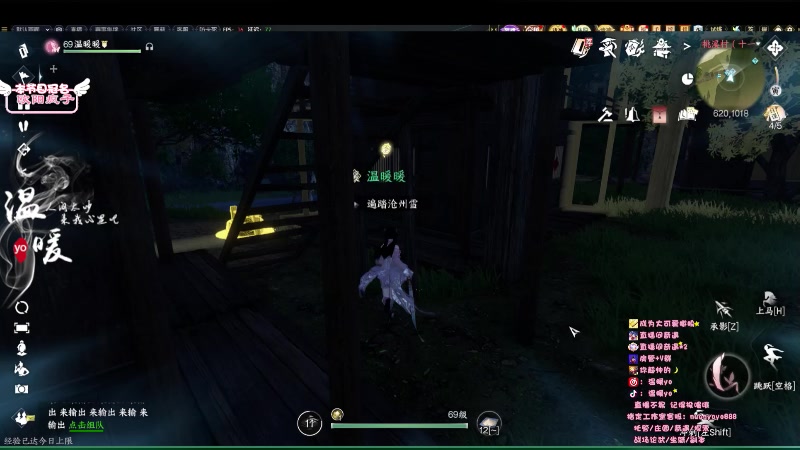 【2023-08-21 23点场】温暖yo：温暖yo❤️超甜全能美少女