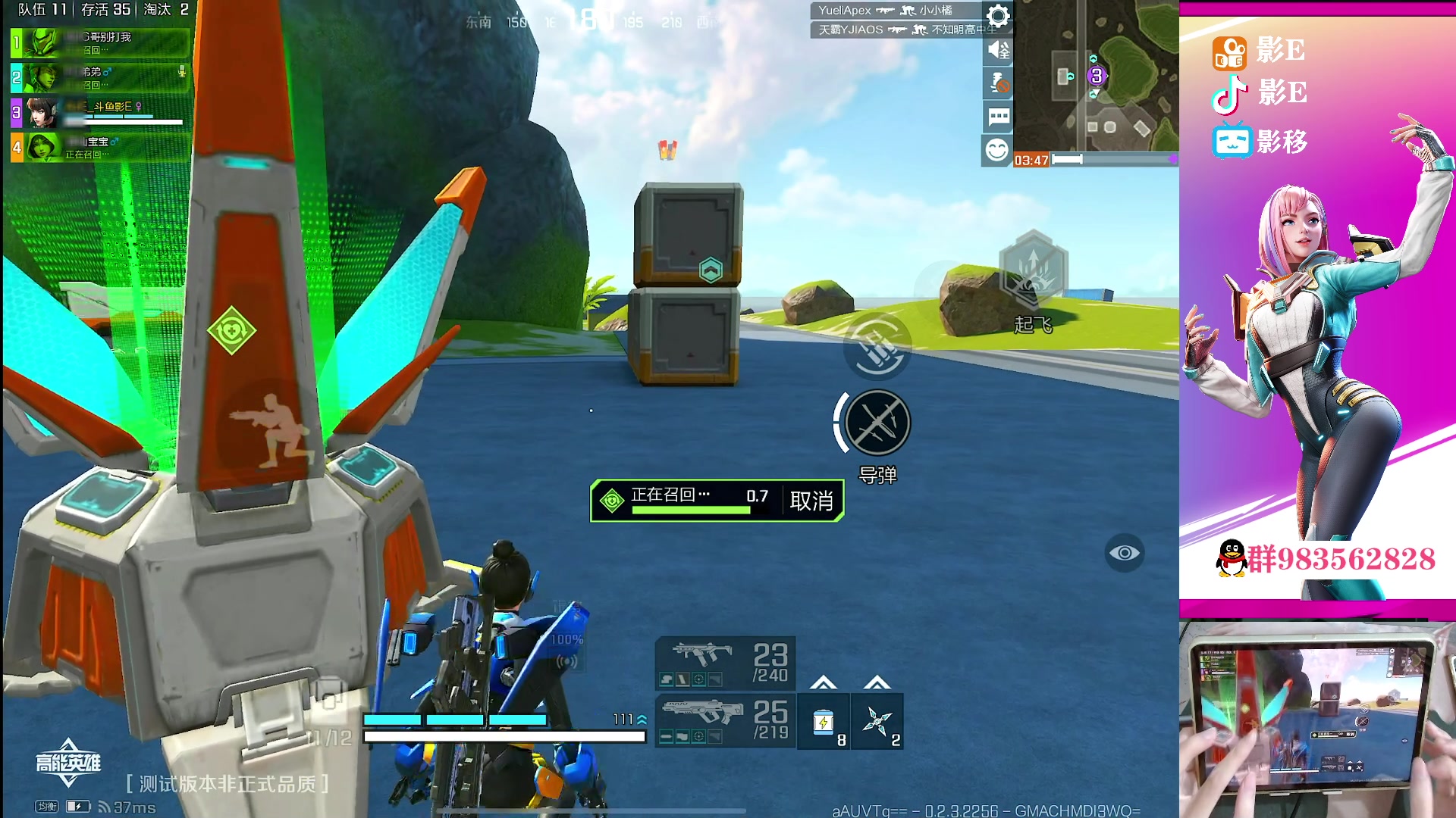 【2023-08-21 21点场】化羽影E：高能英雄特邀品鉴服