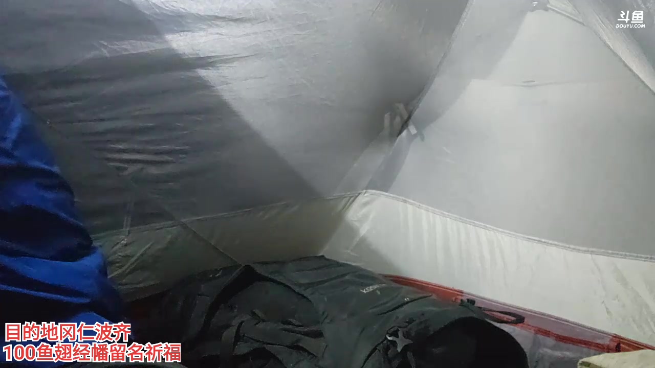 【2023-08-17 22点场】叶子户外：《纪实直播》day18康马县