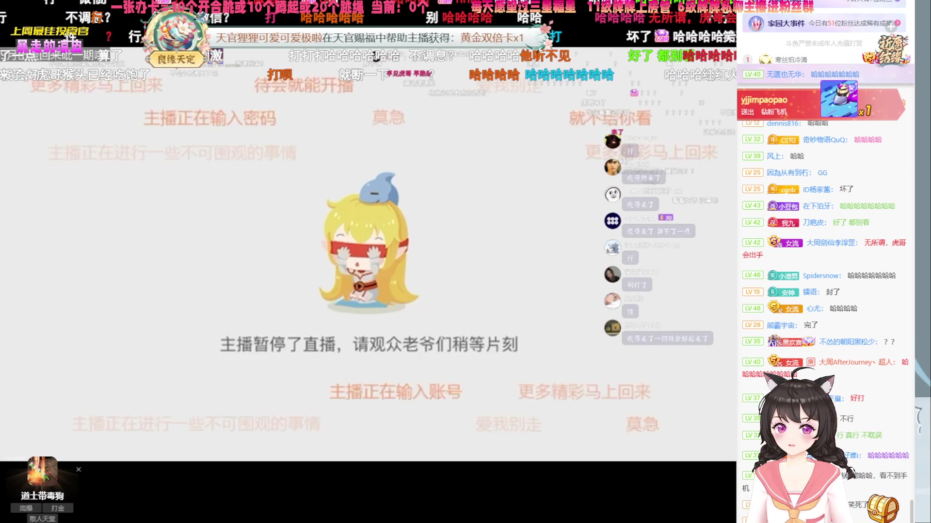 【2023-08-20 14点场】一颗小阿桃：【小奶团】桃灵儿变强的第405天
