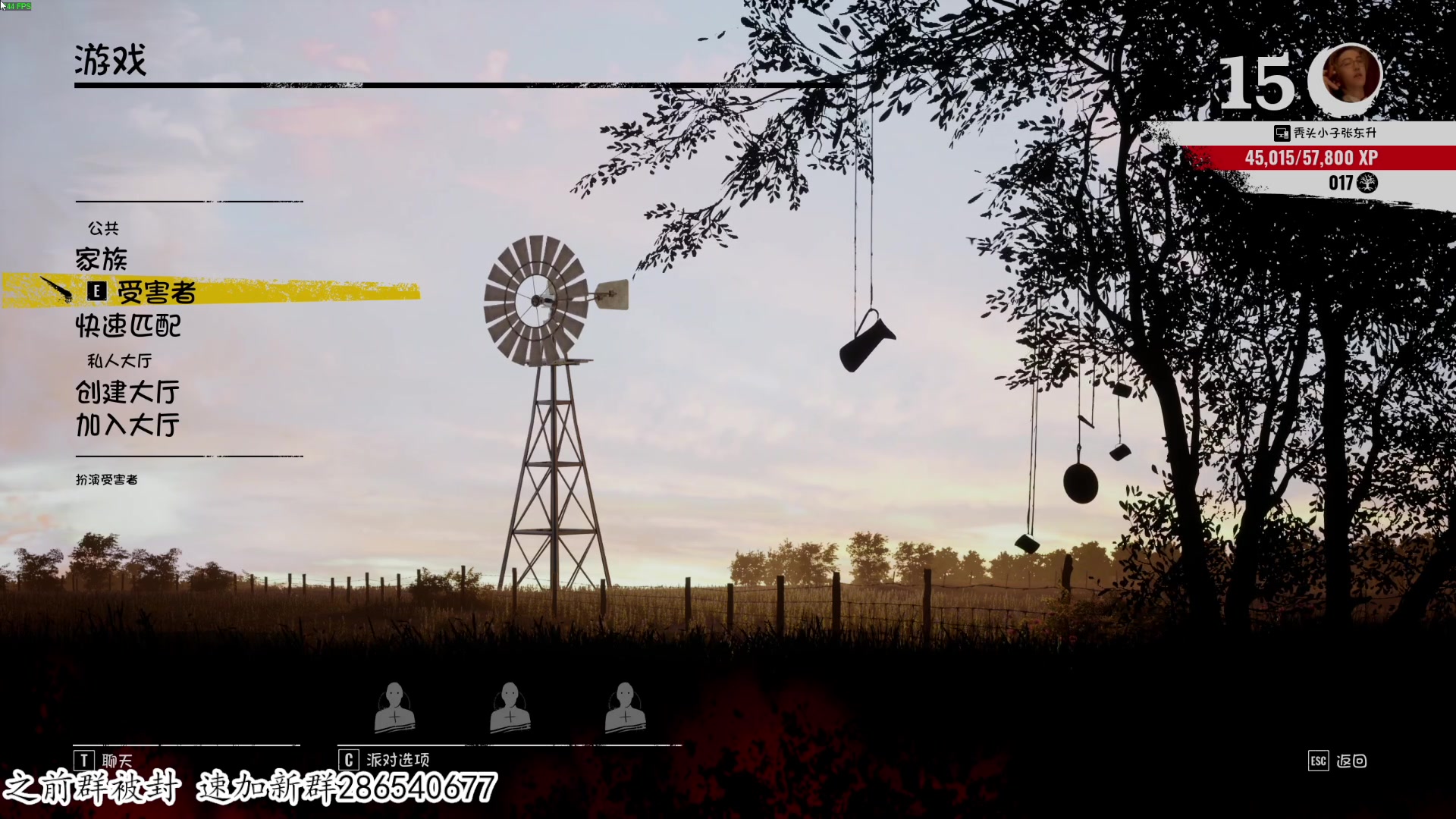 【2023-08-22 20点场】我有上将潘森：【森】新非对称3v4，电锯狂魔来力