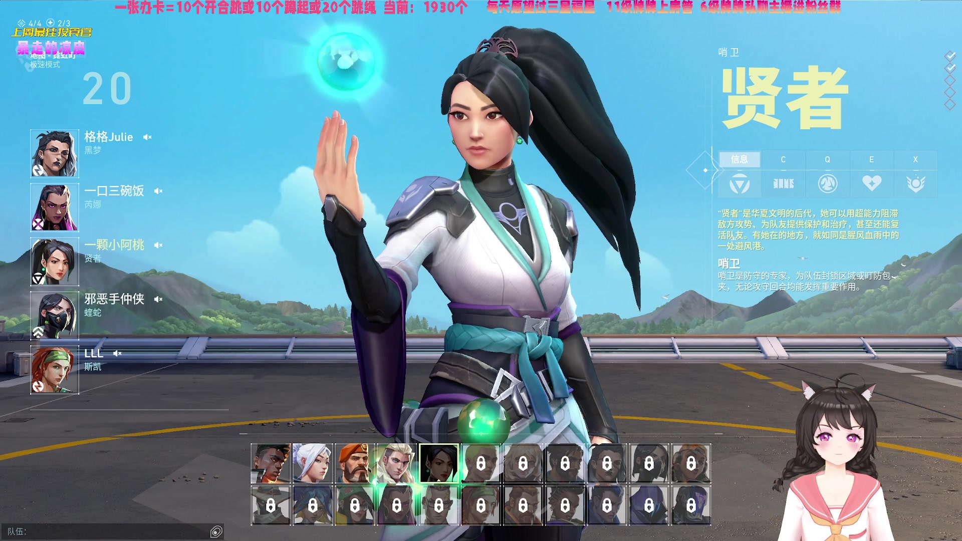 【2023-08-17 22点场】一颗小阿桃：【小奶团】桃灵儿变强的第402天