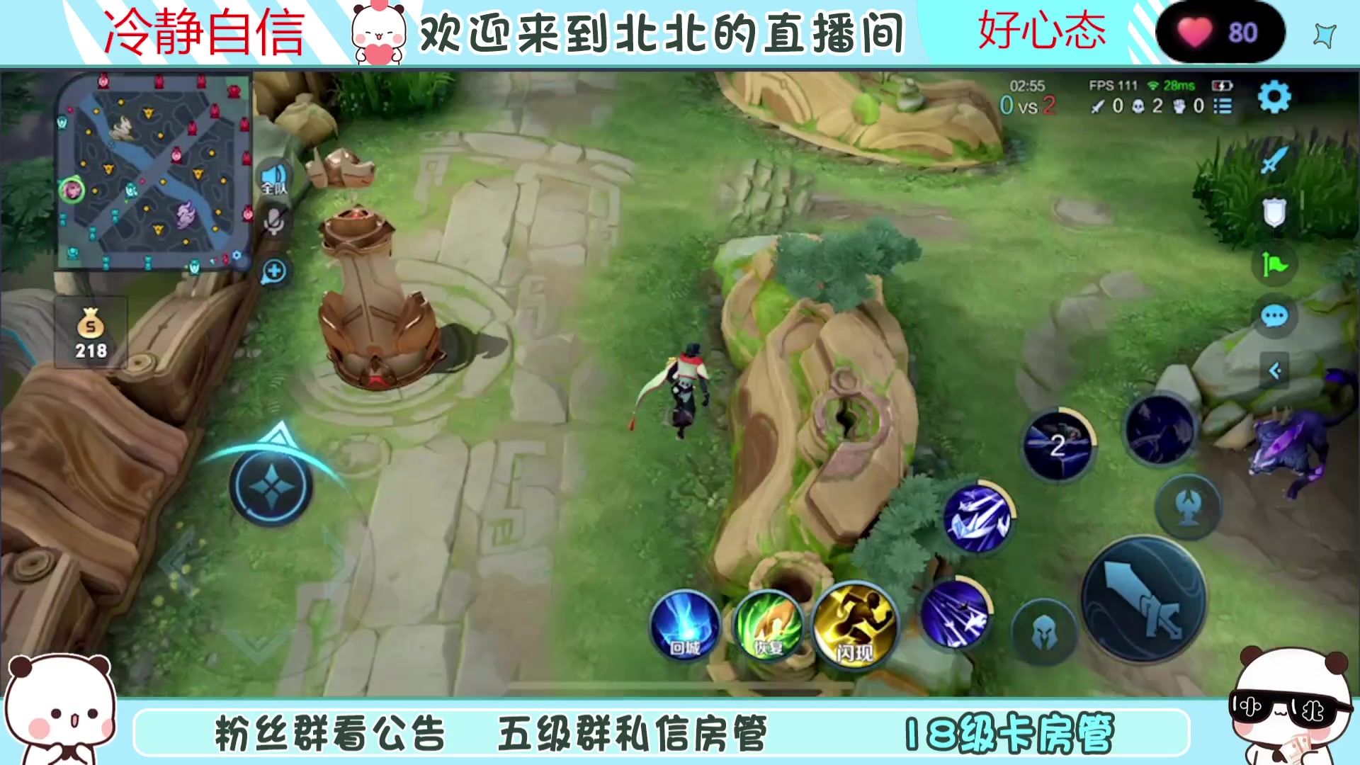 【2023-08-22 14点场】小笨蛋北北：(122段中路)巅峰2400冲第一