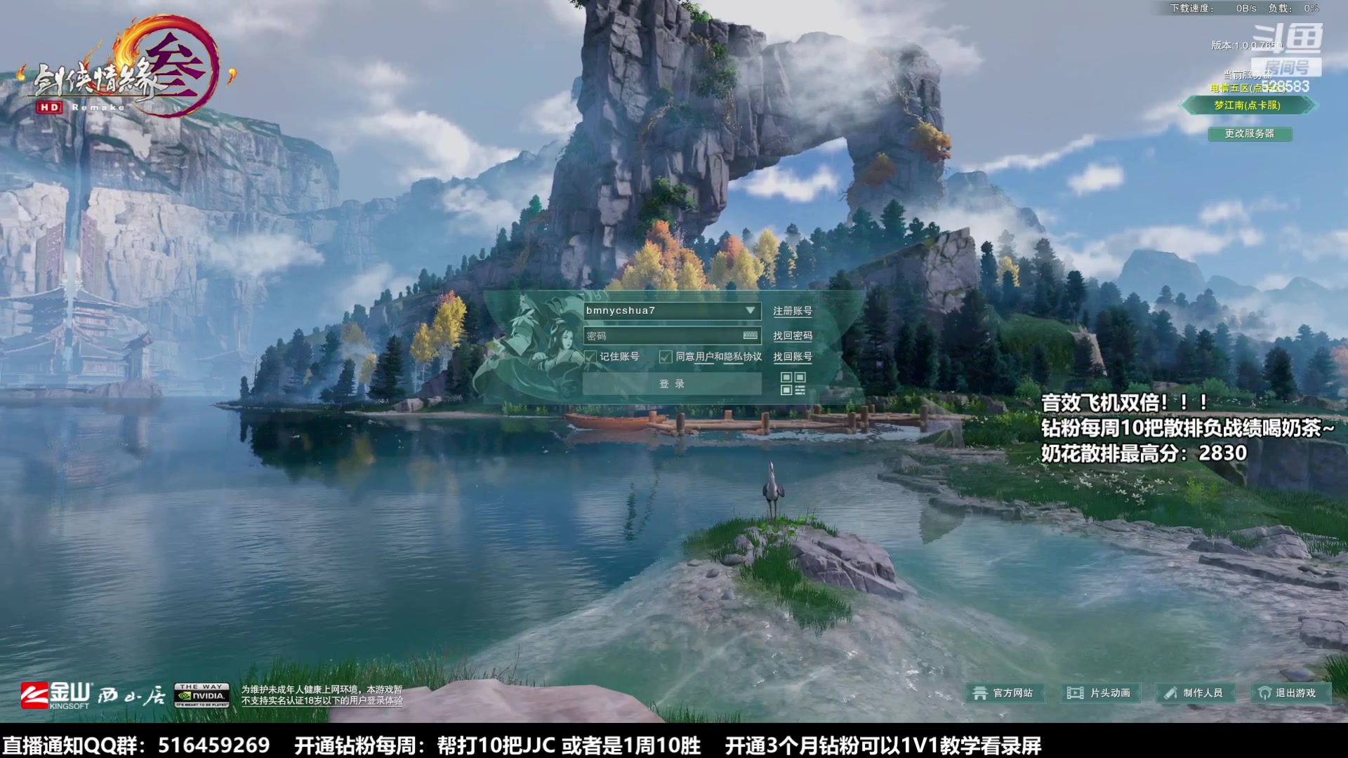 【2023-08-22 11点场】忆旧年丶：【双倍】七夕快乐：别人的宝