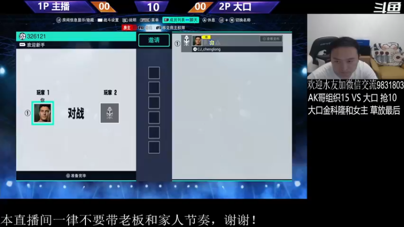 【2023-08-21 21点场】武汉程龙：程龙：憧憬传媒独家冠名！