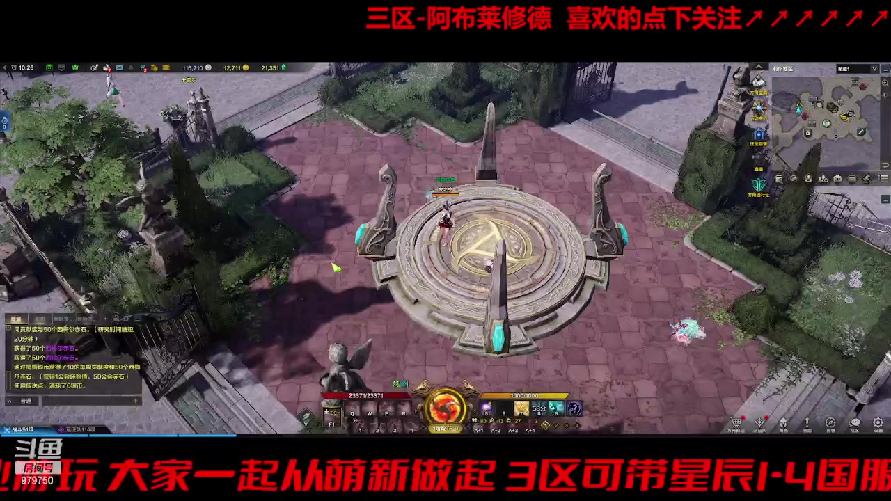 【2023-8-20 10点场】三凯1986:三区 病了大家肝的同时也要注意身体