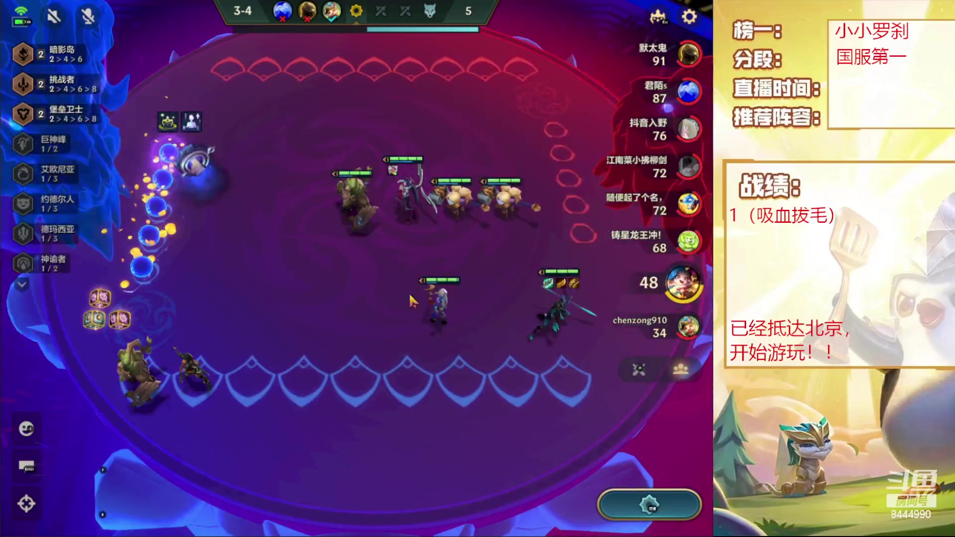 【2023-08-22 19点场】恶魔小小猎手：国服第一不再低调！！！