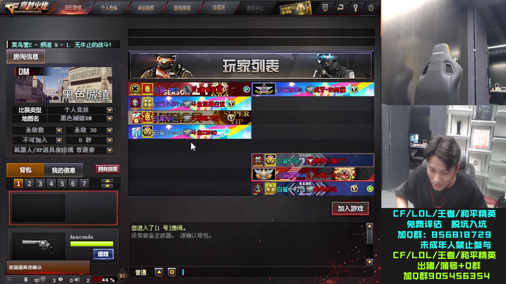 【2023-08-21 22点场】白鲨石头丶：今天钻粉2.5倍~~~~~~~