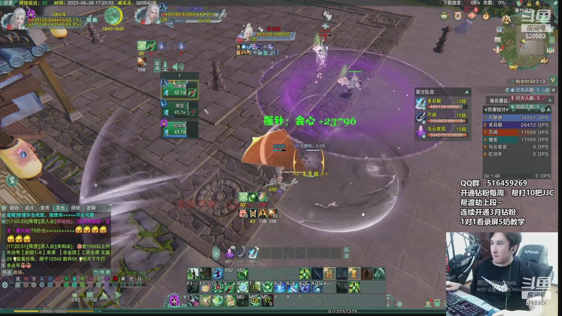 【2023-08-22 07点场】忆旧年丶：快乐5奶散排2700~