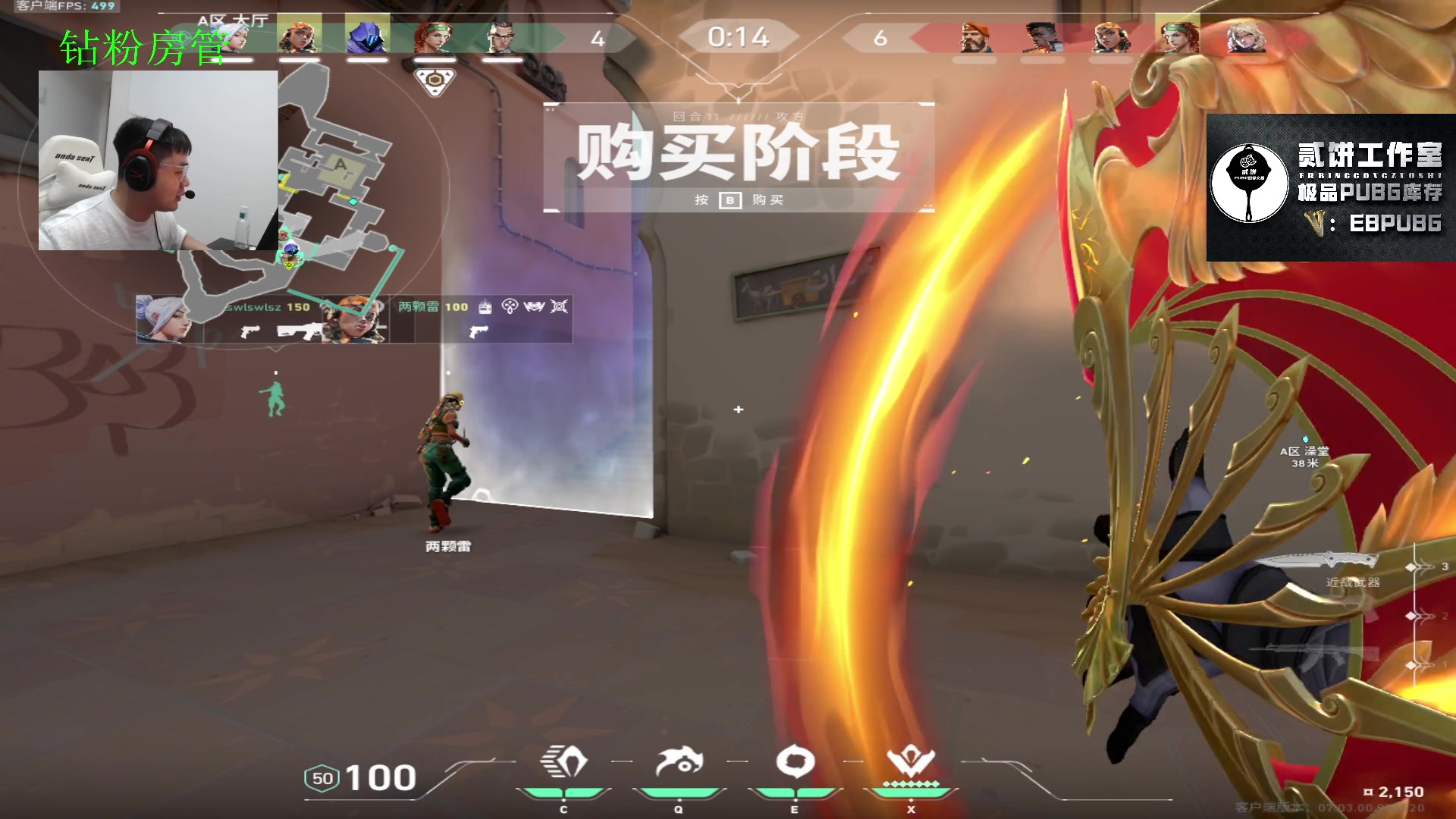 【2023-08-22 03点场】067QAQ：是谁天天挨揍啊，是我吗？