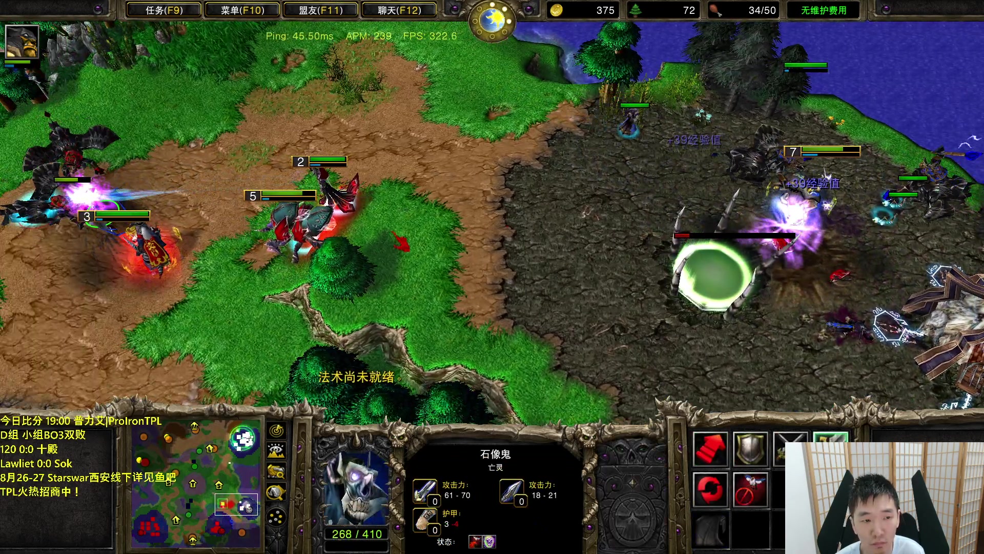 【2023-08-22 18点场】Infi小王：【直播】18:00开播 TPLD组妖毛